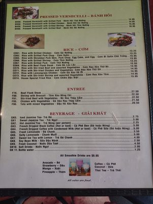 Menu photo 6 Pho Sunrise Kenner, LA Menu photo 6 Pho Sunrise Kenner, LA