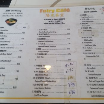 Fairy Cafe - Coffee & Tea Near Me - Quincy, Massachusetts Fairy Cafe - Coffee & Tea Near Me - Quincy, Massachusetts