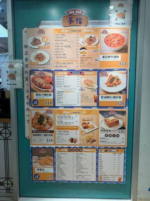 Menu photo 5 Cha Don Yaohan Richmond, BC Menu photo 5 Cha Don Yaohan Richmond, BC