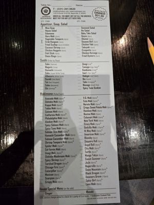 Menu photo 5 Sushi Naper Naperville, IL