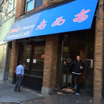 Gene's Chinese Flatbread Cafe - Storefront - Chinese Near Me - Boston, Massachusetts Gene's Chinese Flatbread Cafe - Storefront - Chinese Near Me - Boston, Massachusetts
