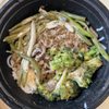 Oryza Asian Grill gift card