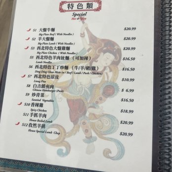 OK Noodle - Noodles Near Me - Milpitas, California OK Noodle - Noodles Near Me - Milpitas, California