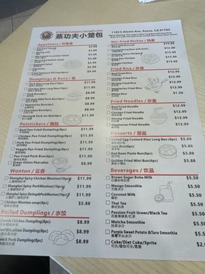 Menu photo 4 Steam Kungfu Dumpling Azusa, CA Menu photo 4 Steam Kungfu Dumpling Azusa, CA