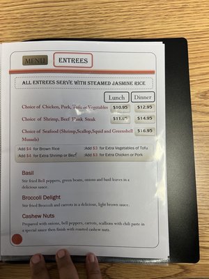 Menu photo 3 Tiger Thai Newport News, VA Menu photo 3 Tiger Thai Newport News, VA
