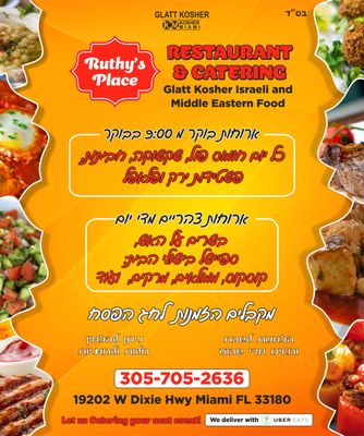 Menu photo 2 Ruthys Place Miami, FL