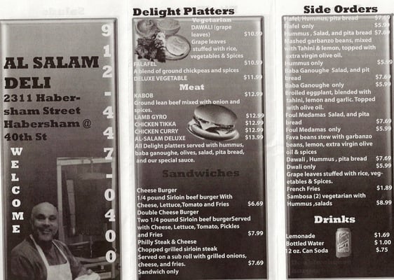 Menu photo 3 Al Salaam Deli Savannah, GA