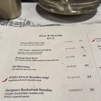 POGU - Menu - Korean Near Me - Daly City, California POGU - Menu - Korean Near Me - Daly City, California
