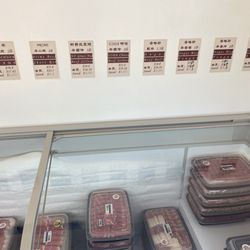 Meat House