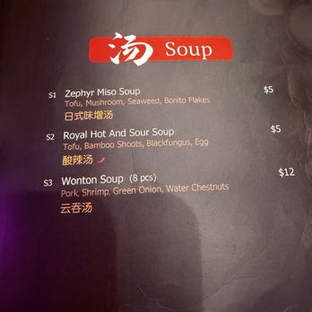 Dumpling Kitchen & Bar - Menu - Dim Sum Near Me - Burlingame, California Dumpling Kitchen & Bar - Menu - Dim Sum Near Me - Burlingame, California