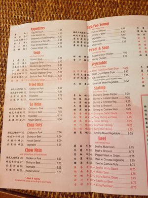 Menu photo 3 Hibachi Buffet Weatherford, OK Menu photo 3 Hibachi Buffet Weatherford, OK