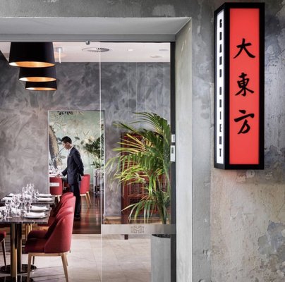 The Melbourne Hotel by null