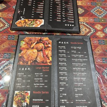 New Nurlan Restaurant - Menu - Soup Near Me - Flushing, New York