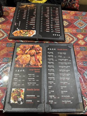 Menu photo 1 New Nurlan Restaurant Flushing, NY