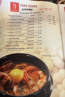 Menu photo 2 Pyeong Chang Tofu Berkeley, CA Menu photo 2 Pyeong Chang Tofu Berkeley, CA