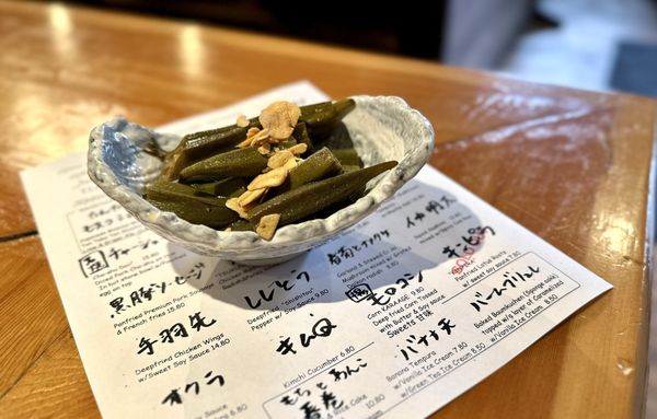 Guu with Garlic by null