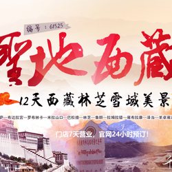 WJ Global Arcadia 文景假期阿凯迪亚店