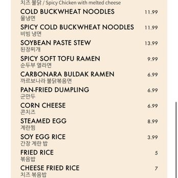 Seoul Belly - Menu - Barbeque Near Me - Artesia, California