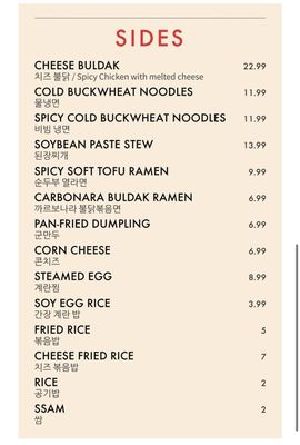 Menu photo 1 Seoul Belly Artesia, CA Menu photo 1 Seoul Belly Artesia, CA