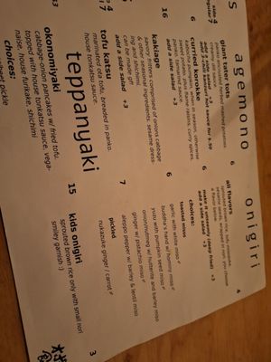 Menu photo 5 Obon Shokudo Portland, OR