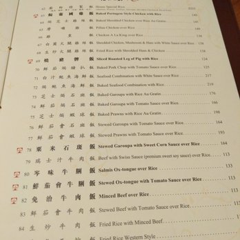 太平館餐廳 - Chinese Near Me - Hong Kong, HK