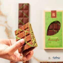 Signature Roastery - Dubai chocolate bar