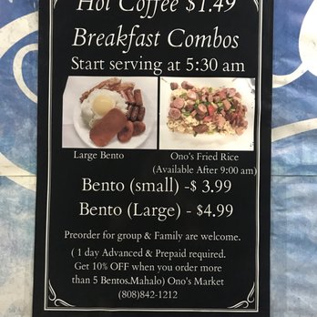 Onos market - HOT Coffee and fresh made Breakfast Bentos! - Convenience Stores Near Me - Honolulu, Hawaii Onos market - HOT Coffee and fresh made Breakfast Bentos! - Convenience Stores Near Me - Honolulu, Hawaii