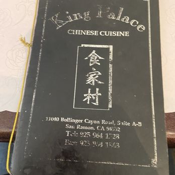 King Palace - Chinese Near Me - San Ramon, California King Palace - Chinese Near Me - San Ramon, California