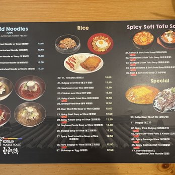 Kim Shabu - Menu - Korean Near Me - Houston, Texas Kim Shabu - Menu - Korean Near Me - Houston, Texas