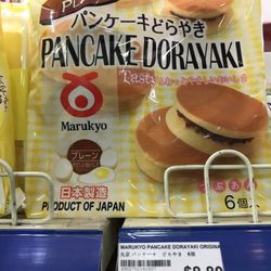 Maruyu - Japanese City Supermarket - Dora Emon Cake !