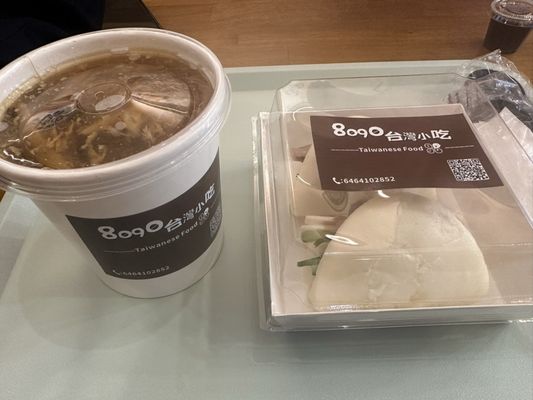 8090 Taiwanese Food by null