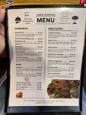 Menu photo 1 Jade Garden Sartell, MN