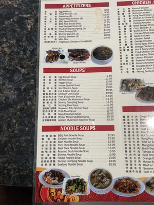 Menu photo 2 Lam's Chinese Restaurant Bakersfield, CA
