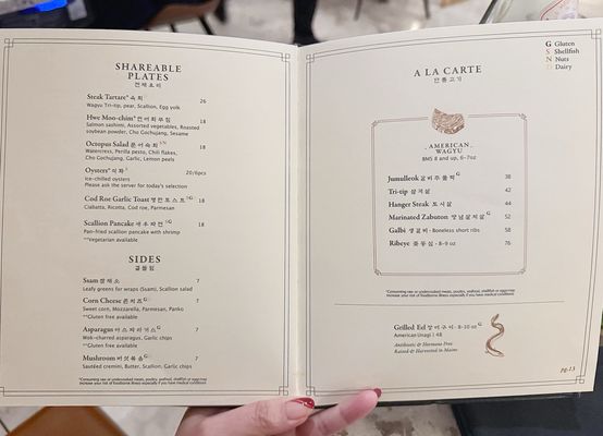 Menu photo 1 Ingle Korean Steakhouse Vienna, VA