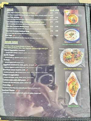 Menu photo 3 Lao Thai Restaurant Carpinteria, CA Menu photo 3 Lao Thai Restaurant Carpinteria, CA