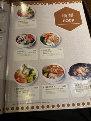 Menu photo 7 Nyonya New York, NY