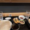 Okiboru House of Udon gift card