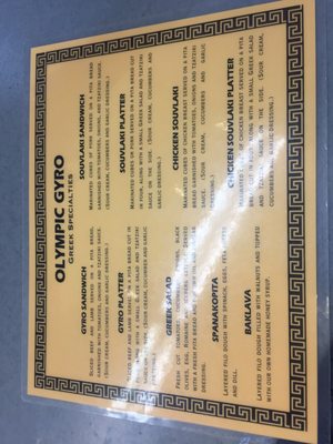 Menu photo 4 Olympia Gyro Philadelphia, PA