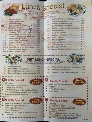Menu photo 3 Green Tea Auburndale, FL Menu photo 3 Green Tea Auburndale, FL