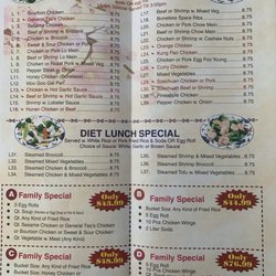 Green Tea - 2025 Menu (4/4)