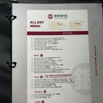 Shinta Japanese BBQ - Menu - silver - Japanese Near Me - Mississauga, Ontario Shinta Japanese BBQ - Menu - silver - Japanese Near Me - Mississauga, Ontario