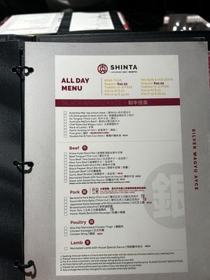 Menu photo 5 Shinta Japanese BBQ Mississauga, ON Menu photo 5 Shinta Japanese BBQ Mississauga, ON