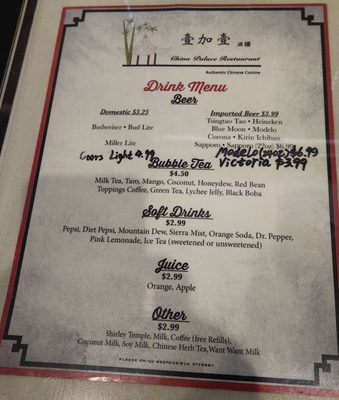 Menu photo 1 China Palace Ypsilanti, MI