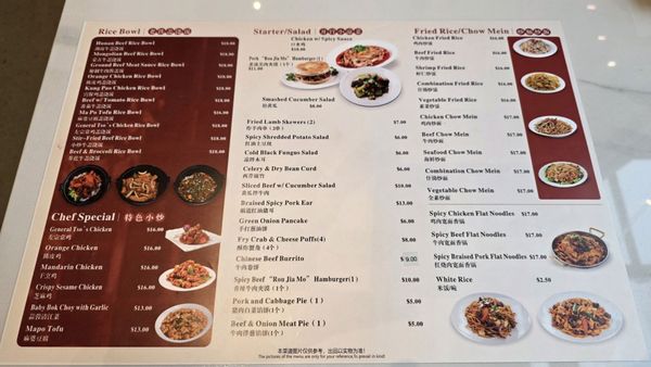 Menu photo 8 X Noodles & Dumplings Portland, OR Menu photo 8 X Noodles & Dumplings Portland, OR
