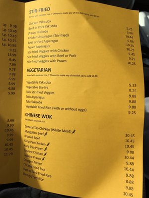Menu photo 5 Teriyaki Garden Mountlake Terrace, WA Menu photo 5 Teriyaki Garden Mountlake Terrace, WA