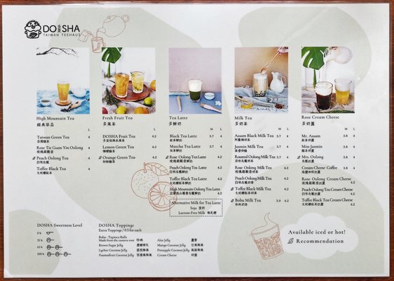 Menu photo 4 Dosha Teehaus Taiwan Berlin, BE Menu photo 4 Dosha Teehaus Taiwan Berlin, BE
