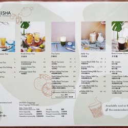 Dosha Teehaus Taiwan