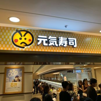 元氣壽司 - Outside - Conveyor Belt Sushi Near Me - Hong Kong, HK
