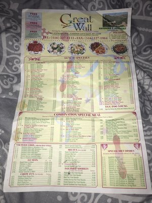 Menu photo 4 Great Wall Garden City, NY
