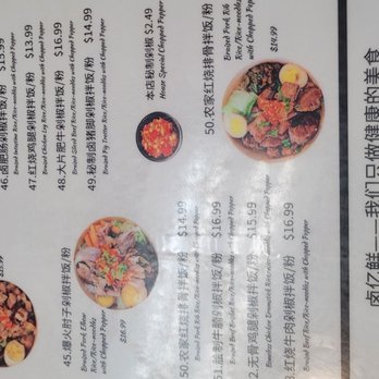 Luyixian - Shanghainese Near Me - Alhambra, California
